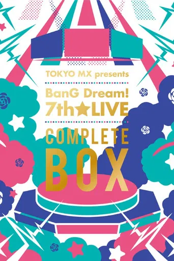 TOKYO MX presents 「BanG Dream! 7th☆LIVE」Day 1 : Roselia「Hitze」