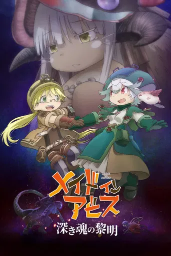 Made in Abyss: O Amanhecer de uma Alma Profunda