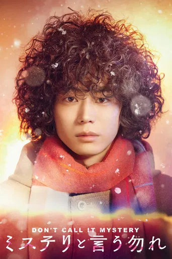 Não Chame isso de Mistério