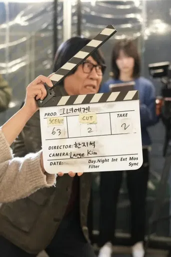 영화로 만들려고