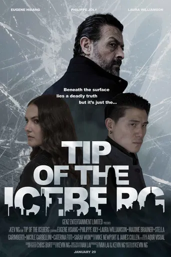 Tip of the Iceberg