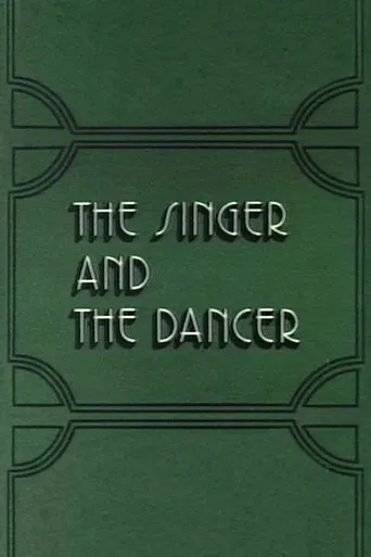 The Singer and the Dancer