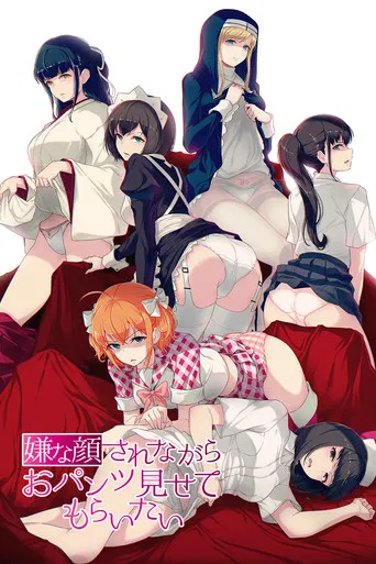 Iya na Kao sare nagara Opantsu Misete Moraitai