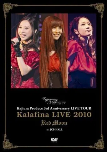 Kalafina LIVE 2010 