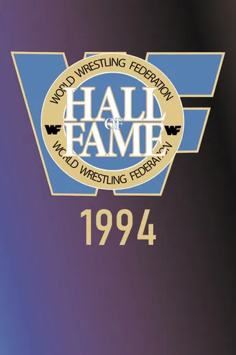 WWE Hall Of Fame 1994