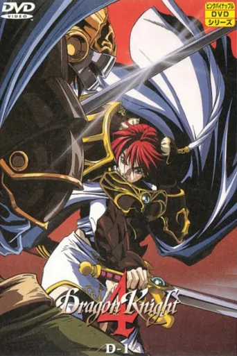 Dragon Knight 4: Wheel of Time