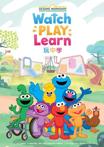Watch PLAY Learn