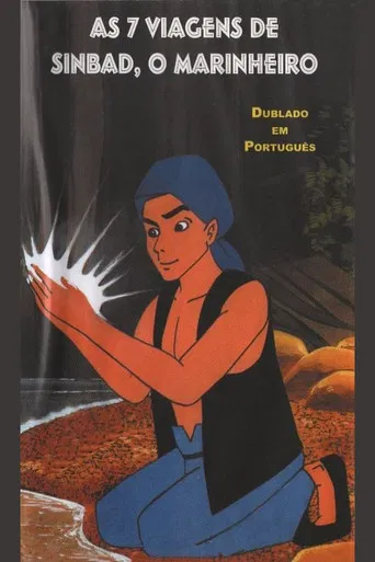 The Fantastic Voyages of Sinbad