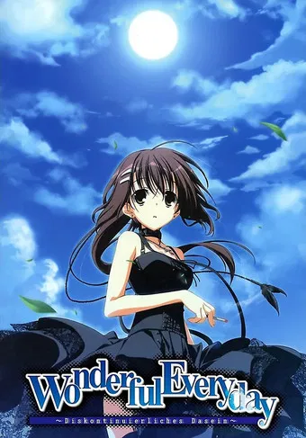 素晴らしき日々 ～不連続存在～