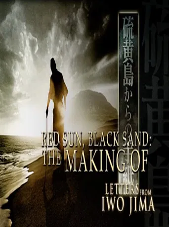 Red Sun, Black Sand: The Making of 'Letters from Iwo Jima'