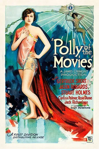 Polly of the Movies
