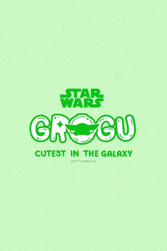 Grogu Cutest In The Galaxy