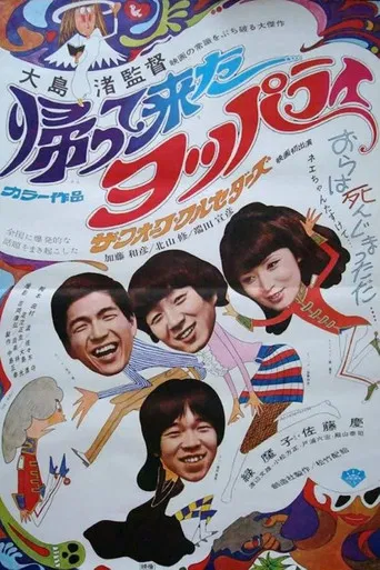 O Regresso dos Três Bêbados