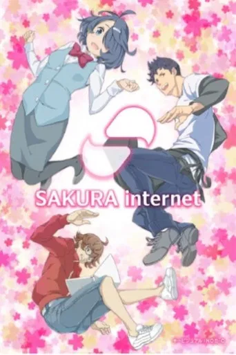 SAKURA internet
