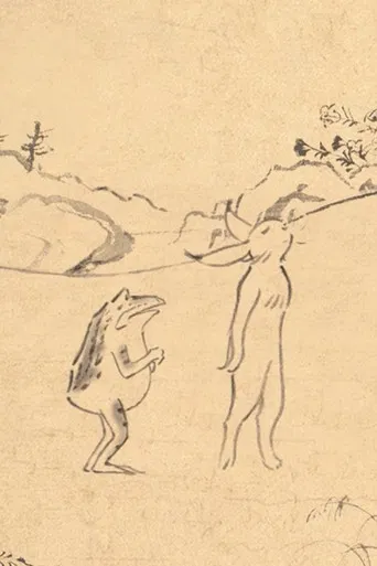 そして旅はつづく