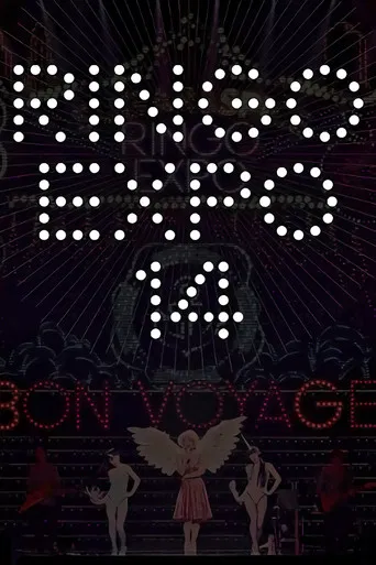 (生)林檎博'14 -年女の逆襲-