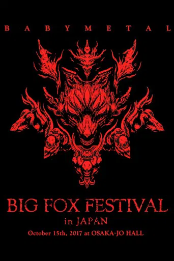 BABYMETAL - Big Fox Festival in Japan