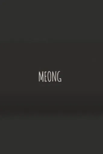 Meong