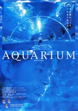 AQUARIUM