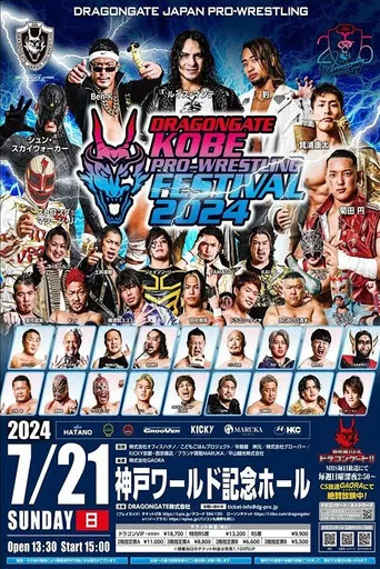 Dragon Gate Kobe Pro-Wrestling Festival 2024