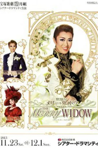 『THE MERRY WIDOW』~オペレッタ「メリー・ウィドウ」より~