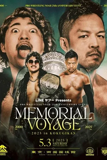 NOAH 25th Anniversary Memorial Voyage 2025 in Kokugikan