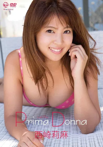 Prima Donna 西崎莉麻 Aircontrol