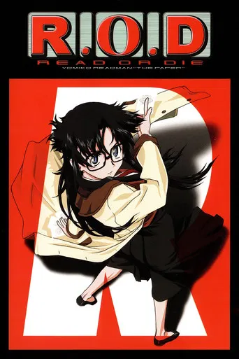 R.O.D リード・オア・ダイ