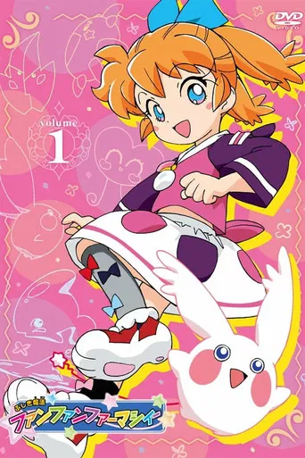 Fushigi Mahou Fun Fun Pharmacy