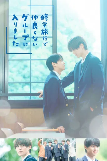 Viagem Escolar: Fui parar num Grupo que Não sou Próximo