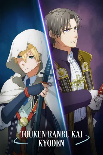 Touken Ranbu Kai Kyoden