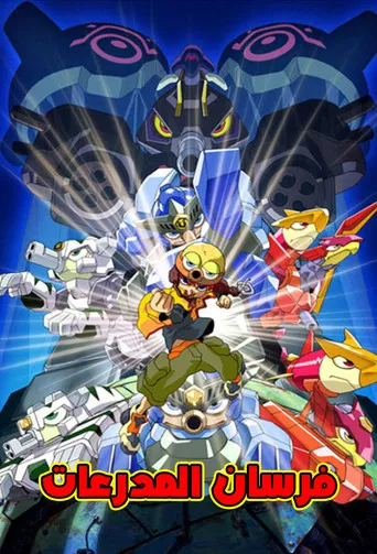 無限戦記ポトリス