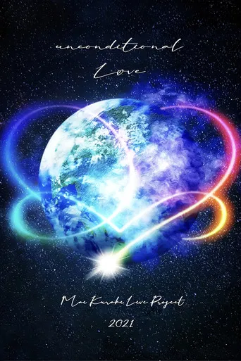 Mai Kuraki Live Project 2021 “unconditional L♡VE”