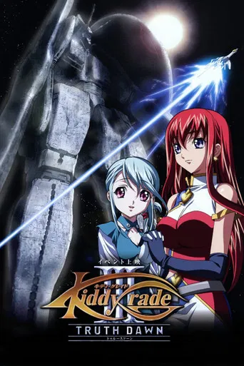 Kiddy Grade III TRUTH DAWN