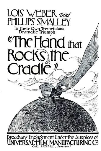 The Hand That Rocks the Cradle