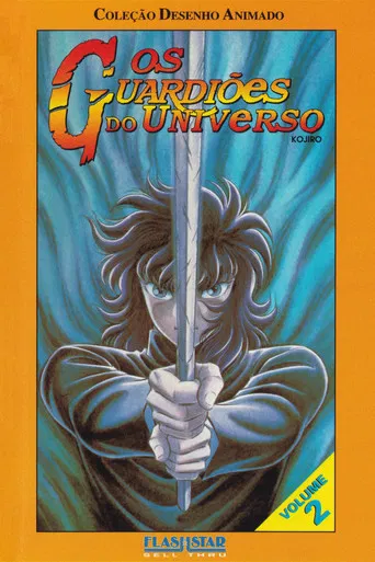 Os Guardiões do Universo