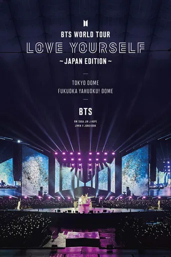 BTS WORLD TOUR ‘LOVE YOURSELF’～JAPAN EDITION～at Fukuoka