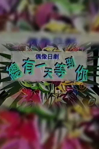 グッドモーニング