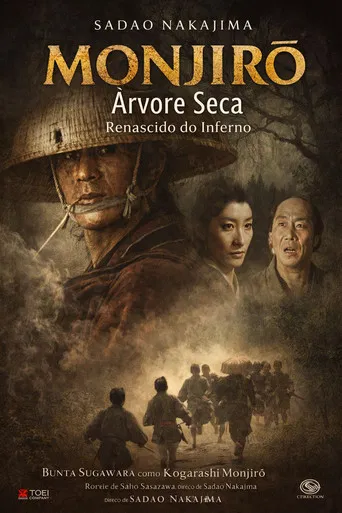 Kogarashi Monjirō:  Árvore Seca