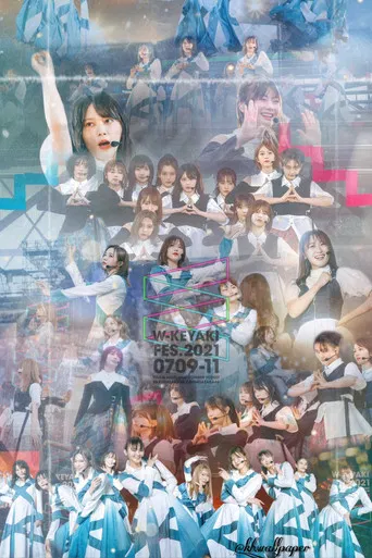 W-KEYAKI FES. 2021