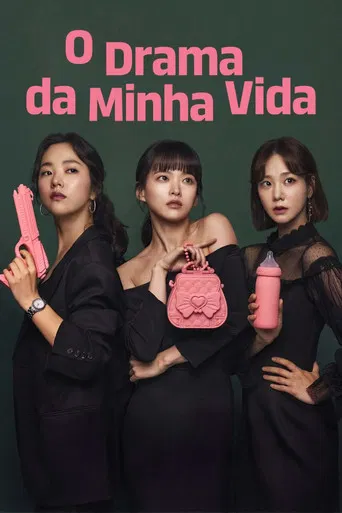 O Drama da Minha Vida