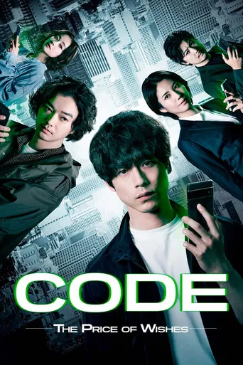 CODE: The Price of Wishes