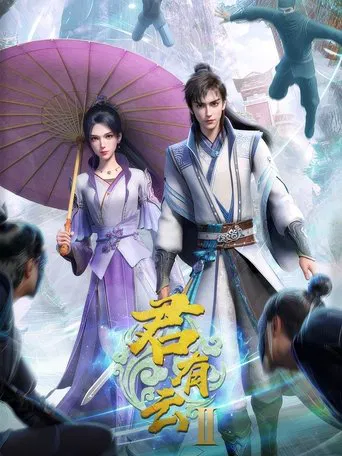 Word of Honor [Jun You Yun]