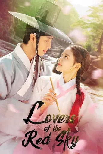 Lovers of the Red Sky