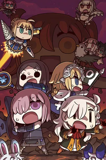 マンガで分かる！Fate/Grand Order