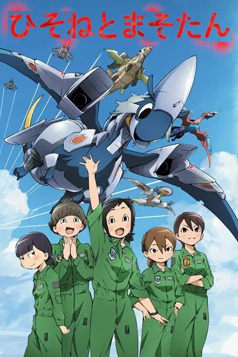Pilotos de Dragão - Hisone to Masotan