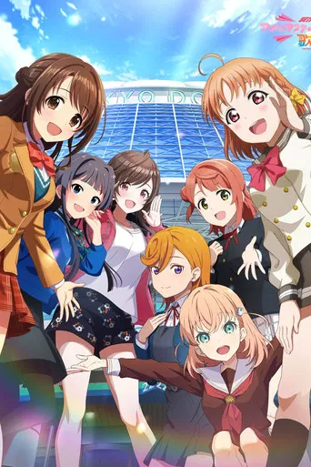 異次元フェスアイドルマスター★♥︎ラブライブ!歌合戦