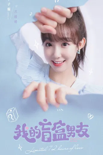 72 horas de amor limitadas