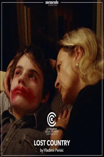 Изгубљена земља