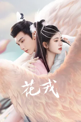 Beauty of Resilience